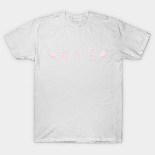 さくら | 桜 | Cherry Blossom Typography 2 T-Shirt by PrinceSnoozy